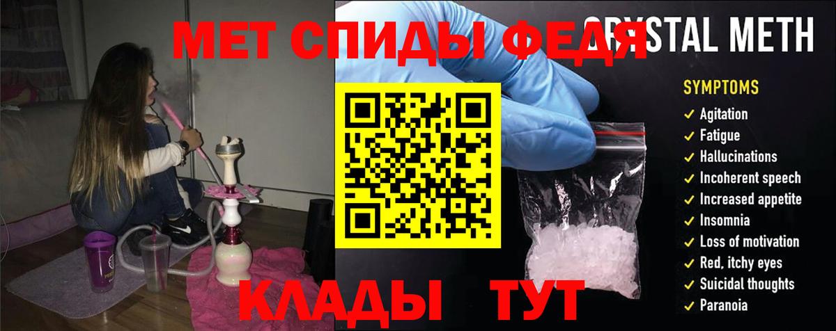 Амфетамин Розовый Коркино