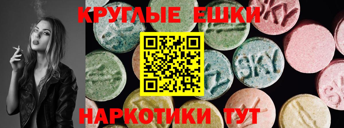 Экстази  ЭКСТАЗИ Дубай  Вход с VPN  Коркино  Ecstasy MDMA 