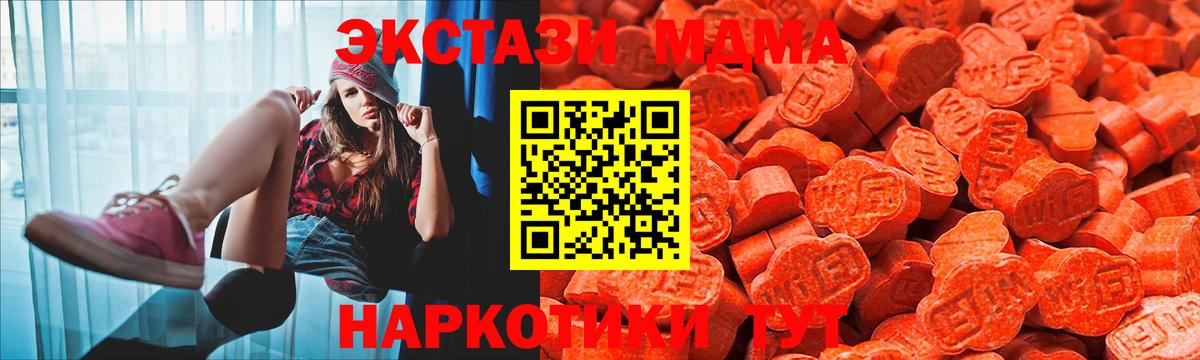 ЭКСТАЗИ ешки Коркино