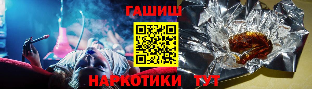 Гашиш Premium Коркино