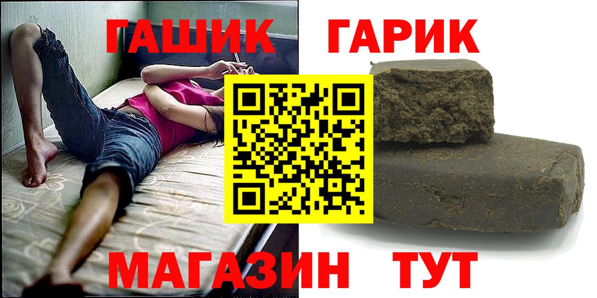 Гашиш ice o lator  ГАШ Ice-O-Lator  Вход с VPN  Гашиш  где можно купить наркотик  Коркино 