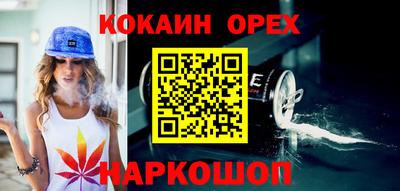 каннабис Владикавказ