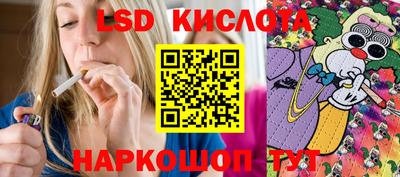 каннабис Владикавказ