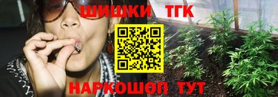 каннабис Владикавказ