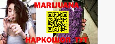 каннабис Владикавказ
