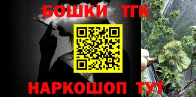 каннабис Владикавказ
