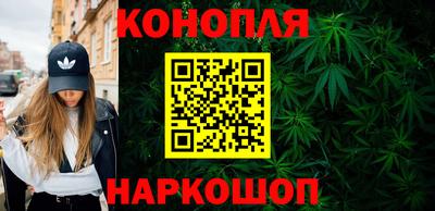 каннабис Владикавказ