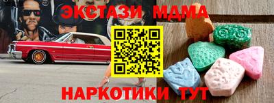 каннабис Владикавказ