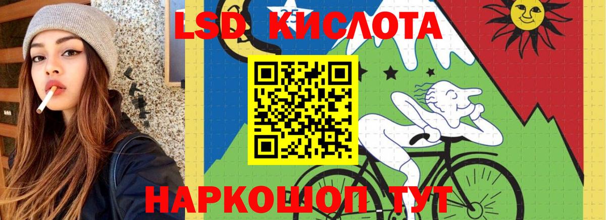 ЛСД экстази  Вход с VPN  Коркино  OMG ссылки  ЛСД экстази кислота  ЛСД экстази ecstasy 
