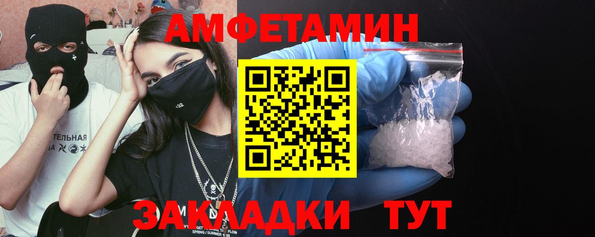 Первитин пудра Коркино