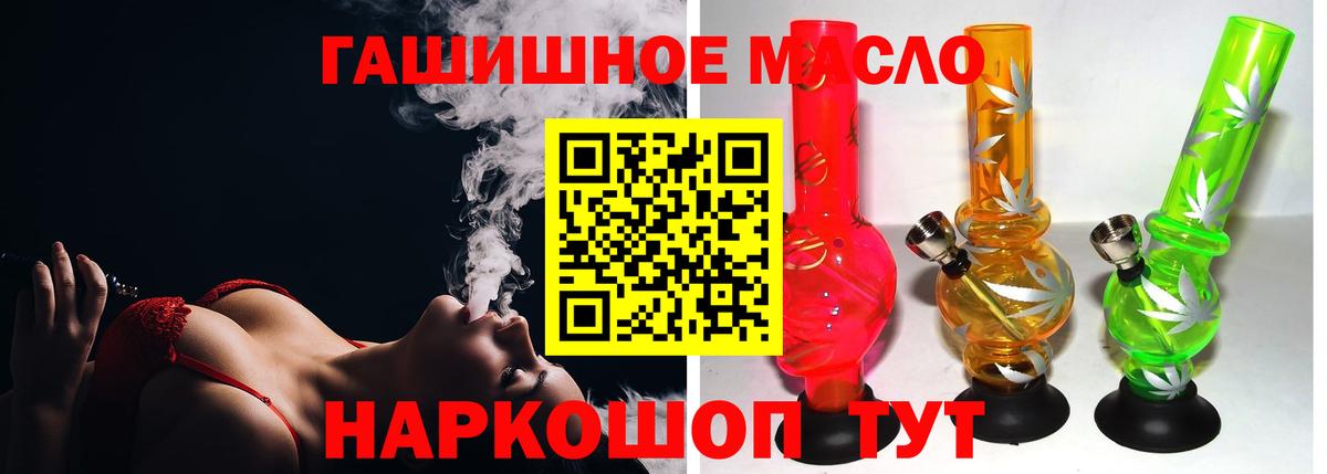 Коркино  закладки  Вход с VPN  ТГК жижа  Дистиллят ТГК вейп с тгк 