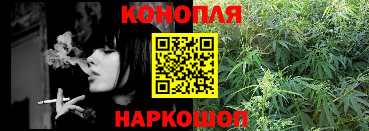 Коркино  Конопля ГИДРОПОН  Вход с VPN  Бошки Шишки марихуана 
